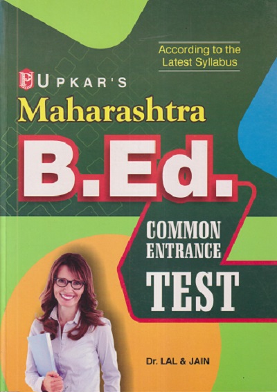 UPKARS MAHARASHTRA B.ED. COMMON ENTRANCE TEST | LAL & JAIN | UPKAR PRAKAHSAN