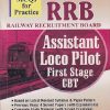 UPKARS RRB RAILWAY RECRUITMENT BOARD (ASSISTANT LOCO PILOT FIRST STAGE CBT | UPKAR PRAKAHSAN
