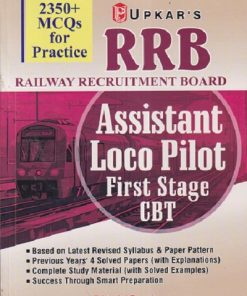 UPKARS RRB RAILWAY RECRUITMENT BOARD (ASSISTANT LOCO PILOT FIRST STAGE CBT | UPKAR PRAKAHSAN