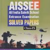 UPKARS AISSEED ALL INDIA SAINIK SCHOOL ENTRANCE EXAMINATION SOLVED PAPERS CLASS 9 | UPKAR PRAKAHSAN