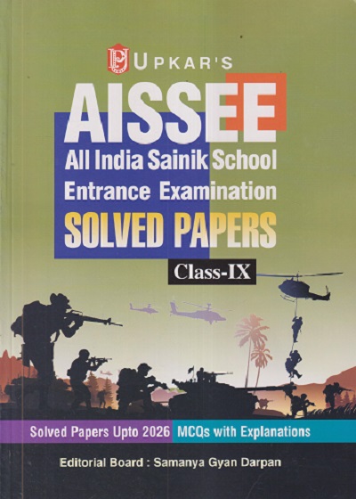 UPKARS AISSEED ALL INDIA SAINIK SCHOOL ENTRANCE EXAMINATION SOLVED PAPERS CLASS 9 | UPKAR PRAKAHSAN