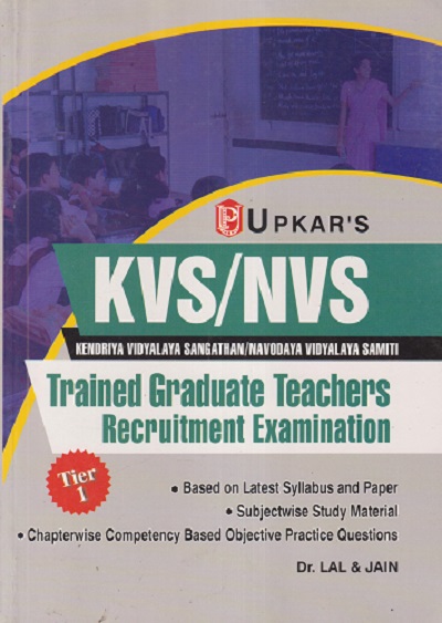 UPKARS KVS/NVS (KENDRIYA VIDYALAYA SANGATHAN/NAVODAYA VIDYALAYA SAMITI) TRAINED GRADUATE TEACHERS RECRUITMENT EXAMINATION TIER - 1 | LAL & JAIN | UPKAR PRAKAHSAN
