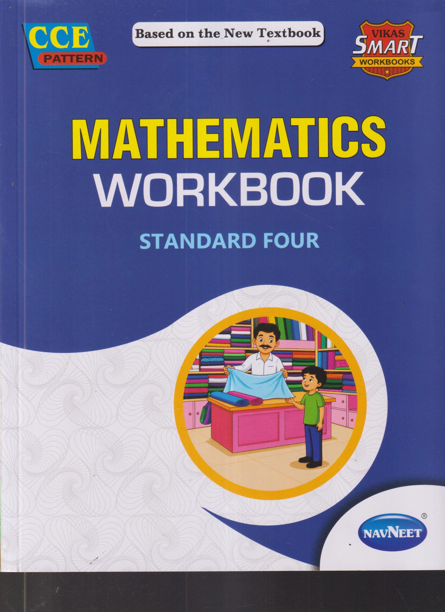 MATHEMATICS WORKBOOK STD. FOUR | VIKAS | NAVNEET