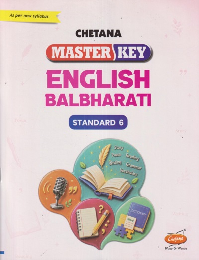 MASTER KEY ENGLISH BALBHARATI STD. 6 | CHETANA PUBLICATION