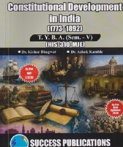 HISTORY CONSTITUTIONAL DEVELOPMENT IN INDIA (1773 - 1892) For TYBA SEM - 5 (HIS - 310 - MJE) | KISHOR BHAGVAT, ASHOK KAMBLE | SUCCESS PUBLICATION