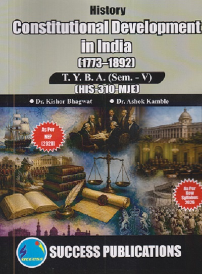 HISTORY CONSTITUTIONAL DEVELOPMENT IN INDIA (1773 - 1892) For TYBA SEM - 5 (HIS - 310 - MJE) | KISHOR BHAGVAT, ASHOK KAMBLE | SUCCESS PUBLICATION