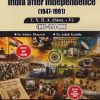 HISTORY INDIA AFTER INDEPENDENCE (1947 - 1991) For TYBA SEM - 5 (HIS - 391 - MN) | KISHOR BHAGVAT, ASHOK KAMBLE | SUCCESS PUBLICATION