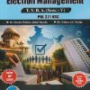 POLITICAL SCIENCE ELECTION MANAGEMENT For TYBA SEM - 5 (POL - 321 - VSC) | SHAIKH WAHIDA ABDUL RAZZAK, SALMA AB SATTAR | SUCCESS PUBLICATION