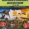 POLITICAL SCIENCE GOVERNMENT OF MAHARASHTRA For TYBA SEM - 5 (POL - 341 - MN) | JYOTI BIDLAN, MEENAL KSHIRSAGAR | SUCCESS PUBLICATION