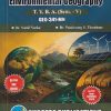 GEOGRAPHY ENVIRONMENTAL GEOGRAPHY For TYBA SEM - 5 (GEO - 341 - MN) | SUNIL NARKE, PANDURANG Y THOMBARE | SUCCESS PUBLICATION