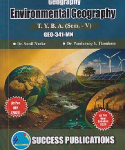 GEOGRAPHY ENVIRONMENTAL GEOGRAPHY For TYBA SEM - 5 (GEO - 341 - MN) | SUNIL NARKE, PANDURANG Y THOMBARE | SUCCESS PUBLICATION