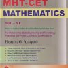 SET OF TWO BOOKS | MARVEL MHT-CET MATHEMATICS STD 11TH & 12TH | HEMANT G AINAPURE | MANAN PRAKASHAN