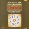 NCERT CBSE GANITA PRAKASH (PART 1) ONE SHOT PRACTICE BOOK OF MATHEMATICS FOR GRADE 8 | PRASHANT KIRAD | EDUCART