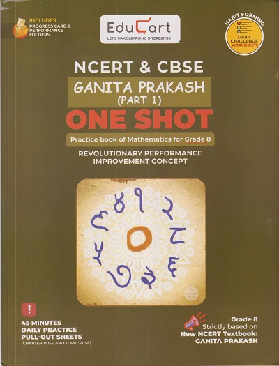 NCERT CBSE GANITA PRAKASH (PART 1) ONE SHOT PRACTICE BOOK OF MATHEMATICS FOR GRADE 8 | PRASHANT KIRAD | EDUCART