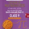TEXTBOOK OF MATHEMAICS Standard Level CLASS 9 GANITA MANJARI (PART - 1) (NCERT Textbook) | OSWAAL BOOKS