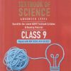 TEXTBOOK OF SCIENCE Advanced Level CLASS 9 (NCERT Textbook) | OSWAAL BOOKS