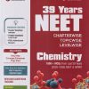 39 YEARS NEET (CHAPTERWISE, TOPICWISE, LEVELWISE) CHEMISTRY (2026 - 1988) | POOJA YADAV | ARIHANT PUBLICATION