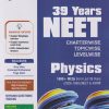 39 YEARS NEET (CHAPTERWISE, TOPICWISE, LEVELWISE) PHYSICS (2026 - 1988) | SUNNY KUMAR | ARIHANT PUBLICATION