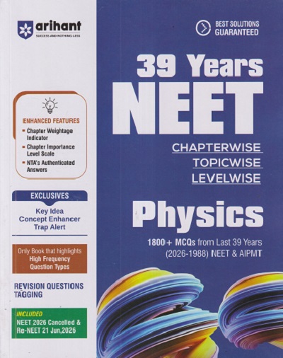 39 YEARS NEET (CHAPTERWISE, TOPICWISE, LEVELWISE) PHYSICS (2026 - 1988) | SUNNY KUMAR | ARIHANT PUBLICATION
