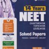 14 YEARS NEET PHYSICS, CHEMISTRY, BIOLOGY (CHAPTERWISE, TOPICWISE, LEVELWISE) SOLVED PAPERS | SUNNY KUMAR, POOJA YADAV, JUHI BHATIA | ARIHANT PUBLICATION