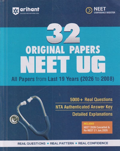 32 ORIGINAL PAPERS NEET UG All Papers From Last 19 Years (2026 TO 2008) | RAJEEV SINGH, SAKSHI, RAKHI SHARMA | ARIHANT PUBLICATION