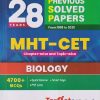 28 YEARS PREVIOUS SOLVED PAPERS FROM 1999 TO 2026 MHT - CET (CHAPTER-WISE AND TOPIC-WISE) BIOLOGY | TARGET PUBLICATION