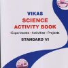 VIKAS SCIENCE ACTIVITY BOOK (EXPERIMENTS, ACTIVITIES, PROJECTS) STD. 6 | NAVNEET