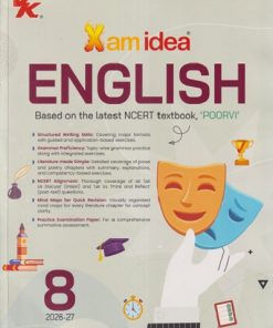 XAM IDEA ENGLISH STD. 8 (2026-27) NCERT TEXTBOOK | VK GLOBAL PUBLICATON