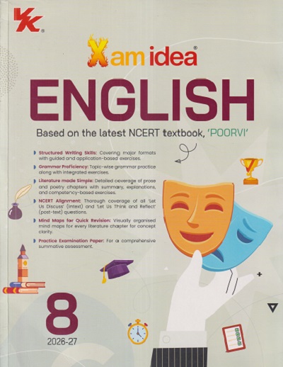 XAM IDEA ENGLISH STD. 8 (2026-27) NCERT TEXTBOOK | VK GLOBAL PUBLICATON