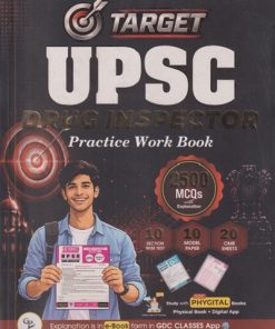 TARGET UPSC DRUG INSPECTOR Practice Workbook | PEEYUSH JAISWAL, ABHISHEKH TRIPATHI | GDC PUBLICATION
