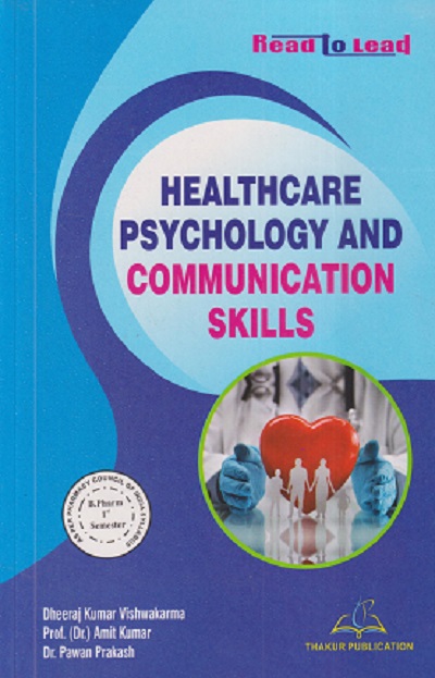 HEALTHCARE PSYCHOLOGY AND COMMUNICATION SKILLS | DHEERAJ KUMAR VISHWAKARMA, AMIT KUMAR, PAWAN PRAKASH | THAKUR PUBLICATION