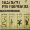 A TEXTBOOK OF AGADA TANTRA EVAM VIDHI VAIDYAKA | SUDHEENDRA HONWAD | CHAUKHAMBHA ORIENTALIA