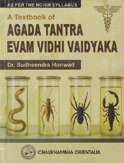 A TEXTBOOK OF AGADA TANTRA EVAM VIDHI VAIDYAKA | SUDHEENDRA HONWAD | CHAUKHAMBHA ORIENTALIA