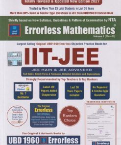 SET OF TWO BOOKS | ERRORLESS MATHEMATICS IIT-JEE VOL - 1 & 2 (JEE MAIN & JEE ADVANCED) | UNIVERSAL BOOK DEPOT