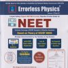 SET OF TWO BOOKS | ERRORLESS PHYSICS NEET VOL - 1 & 2 | UNIVERSAL BOOK DEPOT