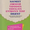 NAVNEET JAWAHAR NAVODAYA VIDYALAYA ENTRANCE TEST DIGEST | NAVNEET