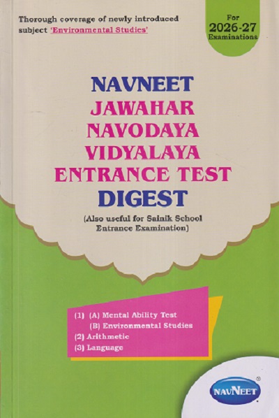 NAVNEET JAWAHAR NAVODAYA VIDYALAYA ENTRANCE TEST DIGEST | NAVNEET
