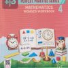 PERFECT PRACTICE SERIES MATHEMATICS WONDER WORKBOOK STD. 4 | SUPARNA DEB, DEEPA SHAH | JEEVANDEEP