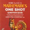 ICSE CLASS 10 MATHEMATICS ONE SHOT QUESTION BANK | TARUN RUPANI | EDUCART