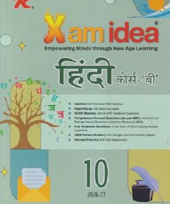 XAM IDEA हिंदी कोर्स - 'बी' STD. 10 (2026-27) | VK GLOBAL PUBLICATON