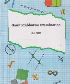 GANIT PRABHUTWA EXAMINATION STD. 8 | MR. VINAYAK GODBOLE, DR. MEDHA LIMAYE, MR. AMAR PARANJPE | BRIHANMUMBAI AND PUNE JILHA GANIT ADHYAPAK MANDAL, PUNE