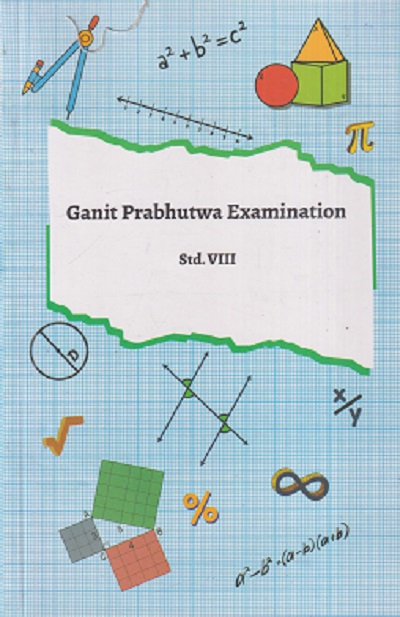 GANIT PRABHUTWA EXAMINATION STD. 8 | MR. VINAYAK GODBOLE, DR. MEDHA LIMAYE, MR. AMAR PARANJPE | BRIHANMUMBAI AND PUNE JILHA GANIT ADHYAPAK MANDAL, PUNE