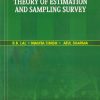 THEORY OF ESTIMATION AND SAMPLING SURVEY | BB LAL, MAMTA SINGH, ATUL SHARMA | PRAGATI PRAKASHAN MEERUT