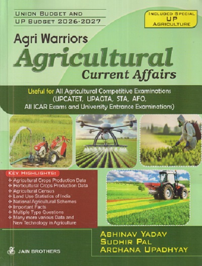 AGRI WARRIORS AGRICULTURAL CURRENT AFFAIRS | ABHINAV YADAV, SUDHIR PAL, ARCHANA UPADHYAY | JAIN BROTHERS