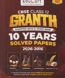 CBSE CLASS 12 GRANTH (CHAPTER-WISE & TOPIC-WISE) 10 YEARS SOLVED PAPERS 2026-2016 | EDUCART