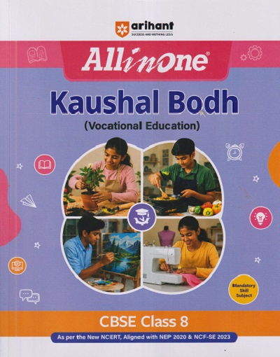 ALL IN ONE KAUSHAL BODH CBSE CLASS 8 | NAUSEEN NIGAR | ARIHANT PUBLICATION