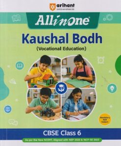 ALL IN ONE KAUSHAL BODH CBSE CLASS 6 | NAZMA ANSARI | ARIHANT PUBLICATION