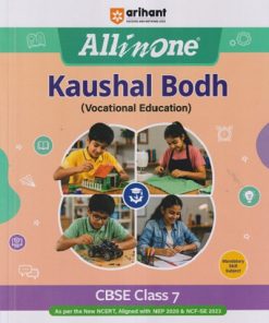ALL IN ONE KAUSHAL BODH CBSE CLASS 7 | NAZMA ANSARI | ARIHANT PUBLICATION