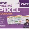 UPSC PRELIMS PIXEL ECONOMY (1 PAGER REVISION NOTES) | AMIT MANGTANI SIR | ARIHANT PUBLICATION