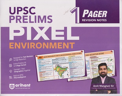 UPSC PRELIMS PIXEL ENVIRONMENT (1 PAGER REVISION NOTES) | AMIT MANGTANI SIR | ARIHANT PUBLICATION